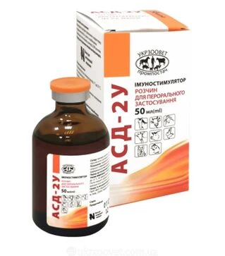 Иммуностимулятор Препарат АСД фракция 2, АСД-2У, 50 мл