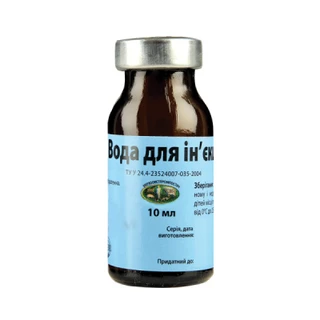 Раствор для инъекций, 10 мл