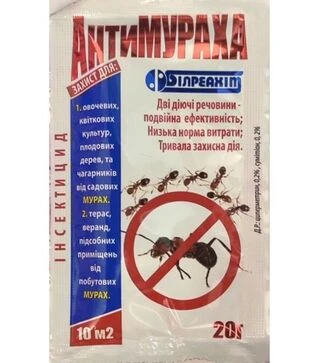 Інсектицид АнтиМураха, 20 г