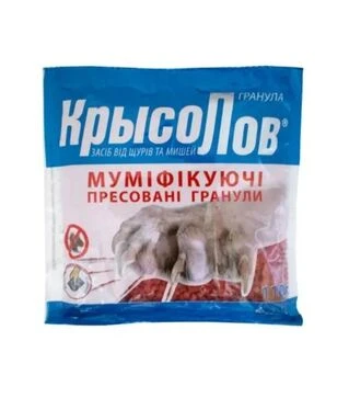 Гранулы прессованные (мумифицирующие) от крыс и мышей, 110 г