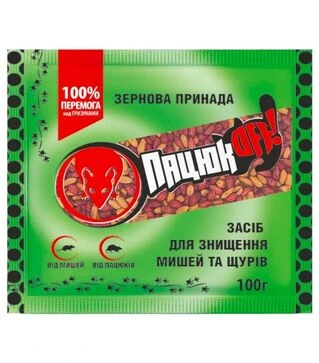 Зернова принада від щурів і мишей Пацюк OFF, 100 г