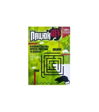 Пацюк Off клейова пастка від гризунів та комах (110 мм книжка)