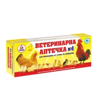 Аптечка на 50 голів, 1 шт