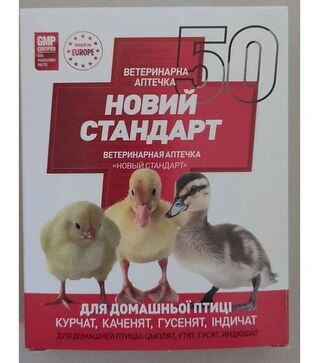 Аптечка НОВИЙ СТАНДАРТ, 1 шт