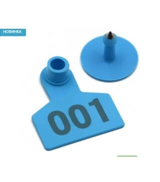 Вушні бірки для тварин, без номера 50х40 мм