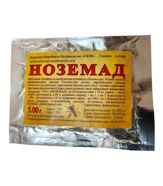 Ноземад для лікування та профілактики нозематозу бджіл, на 20 бджолосімей, 5 г (PN0004)