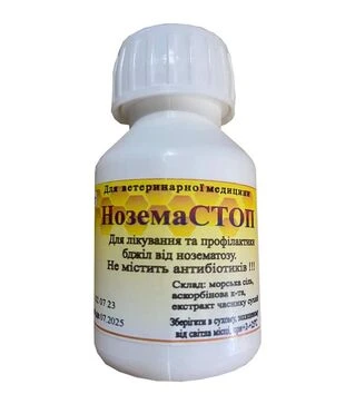 НоземаСТОП для лікування та профілактики нозематозу бджіл, 10 доз, 20 г (PN0006UA)