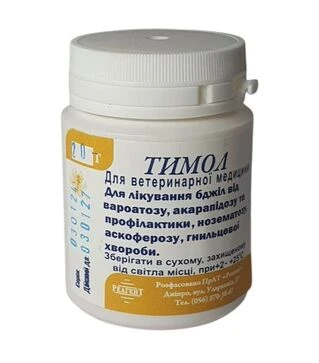 Тимол ХімАпі для профілактики та лікування хвороб бджіл, 20 г (PO0019UK)