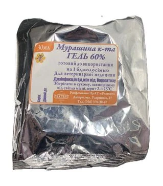 Кислота мурашина для лікування вароатозу, 1 вулик, 30 г (MKG001)