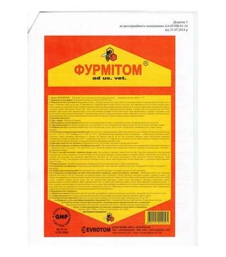 Полоски Фурмитон, для лечения вароатоза и аккарапидоза, 10 шт (PV0015SR)