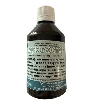 Бджолостарт, 100 мл (BS100)