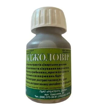 БжолоВІР, 60 мл (BV100)