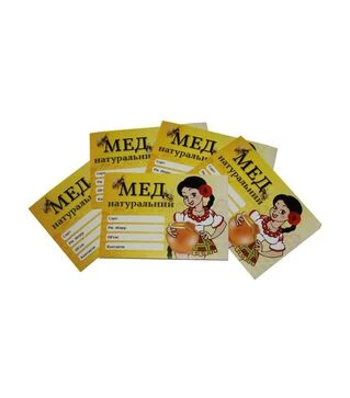 Етикетка Дівчина, прямокутна 7х10 см, самоклейка, 100 шт (EM0008VT)