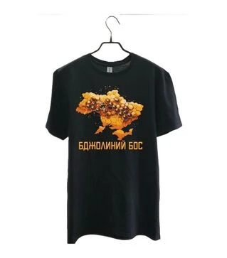 Футболка Бджолиний БОС (FU0003)