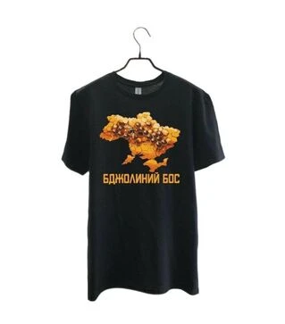 Набір: Футболка Бджолиний БОС та Термос (FTB500)