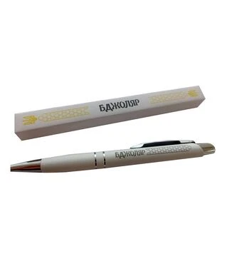 Ручка кулькова алюмінієва Бджоляр Soft Touch (RBD900)