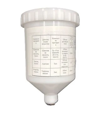 Колба для дим гармати Варомор (VAR0015SI)