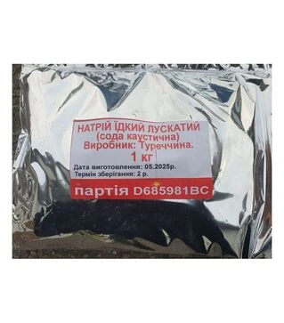 Сода каустична натрій, 1 кг (KS1000)