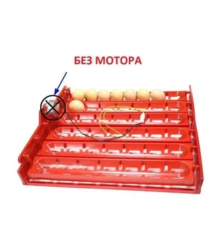 Лоток автоматичного перевороту для інкубатора на 48 (60) яєць, без мотора