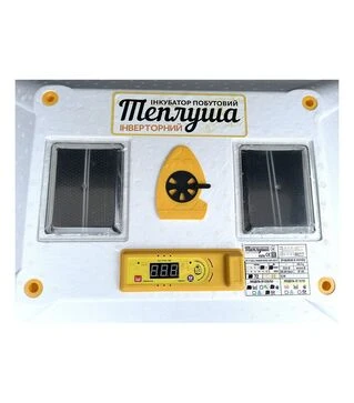 Инкубатор механический Теплуша ИБ 100 ТМ (220 В), теновый
