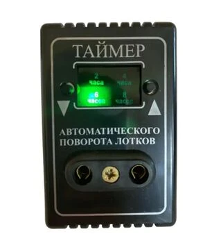Таймер аналоговий розетковий для інкубатора Наседка