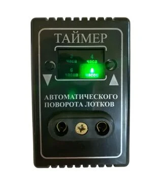 Таймер аналоговий розетковий для інкубатора Наседка