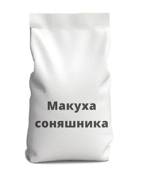 Жмых подсолнечный (гранул), 25 кг