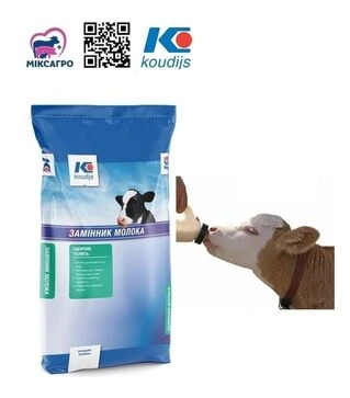 Замінник молока РумінСтарт для телят з 12 дня, 20 кг