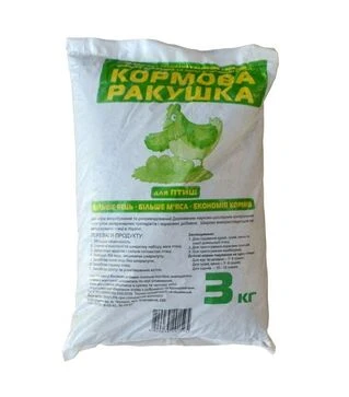 Мінеральна добавка Ракушка кормова, 3 кг