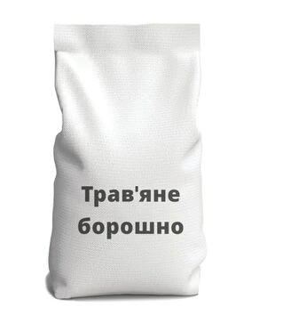 Травяне борошно гранульоване, 25 кг