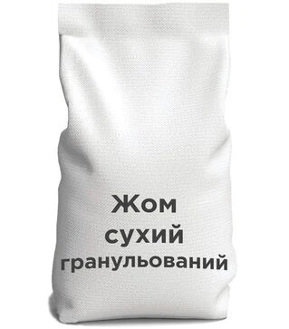 Жом гранулированный, 20 кг
