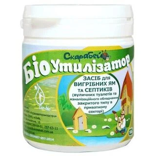 Засіб для біоутилізаціїї органічних відходів Біоутилізатор Скарабей, 100 г
