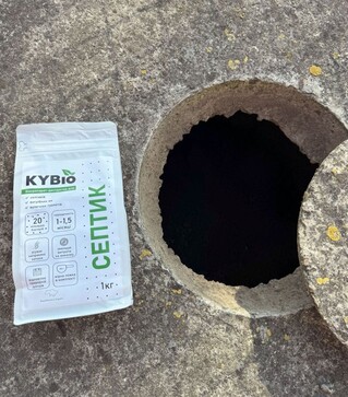 KYBio Септик, 1 кг