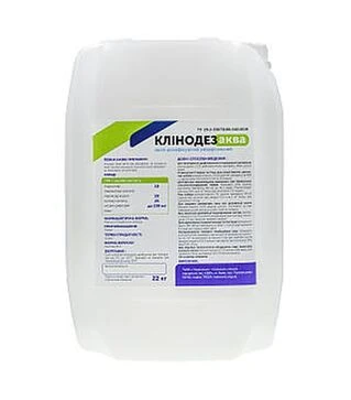 Дезинфицирующее средство универсальное &quot;Клинодез Аква&quot;, 22 кг.