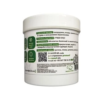 KYBio Бактерии для подстилки для птиц, 200 г