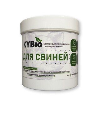 KYBio Бактерии для подстилки для свиней, 200 г