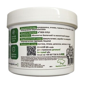 KYBio Бактерии для подстилки для свиней, 200 г