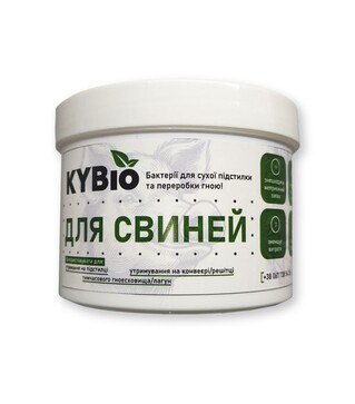 KYBio Бактерии для подстилки для свиней, 400 г