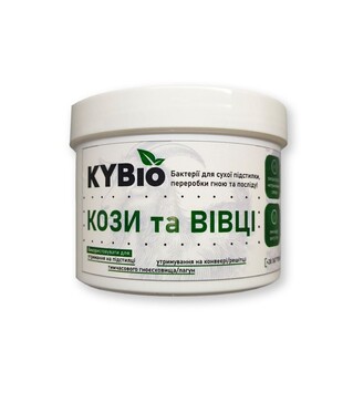 KYBio Бактерии для подстилки козы и овцы, 400 г