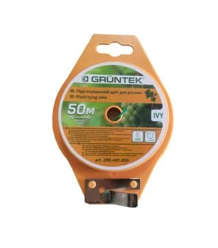 Дріт для підв'язування рослин GRUNTEK Ivy, 50 м, з ножем (295401050)