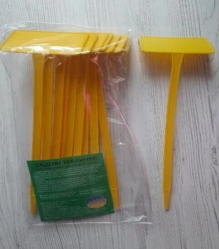 Садовые таблички 33 см, желтые, 10 шт (304013)