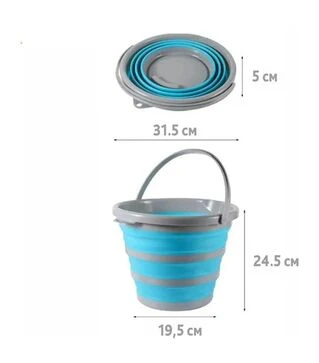 Ведро складное Gruntek, 10 л (297000010)