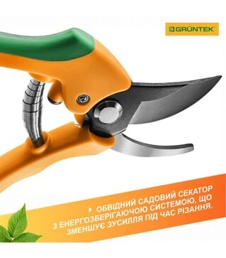 Секатор GRUNTEK Flamingo, 21 мм, 2-позиційний (295210187)