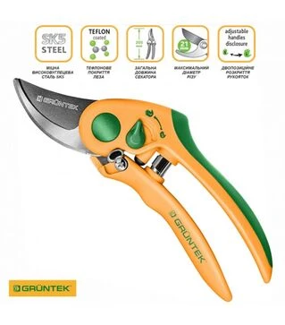 Секатор GRUNTEK Flamingo, 21 мм, 2-позиційний (295210187)