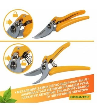 Секатор GRUNTEK Pirol, 19 мм (295195019)
