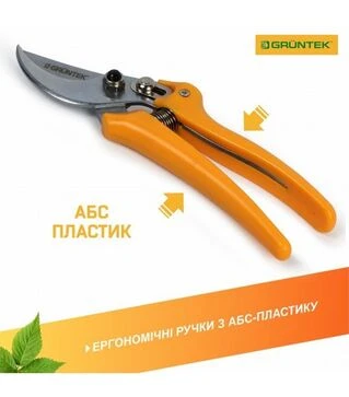Секатор GRUNTEK Pirol, 19 мм (295195019)