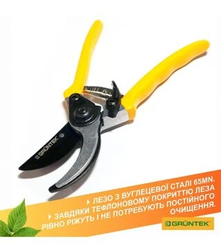 Секатор GRUNTEK Reiher, 19 мм (295212189)
