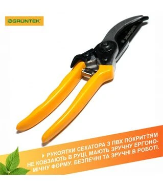 Секатор GRUNTEK Reiher, 19 мм (295212189)