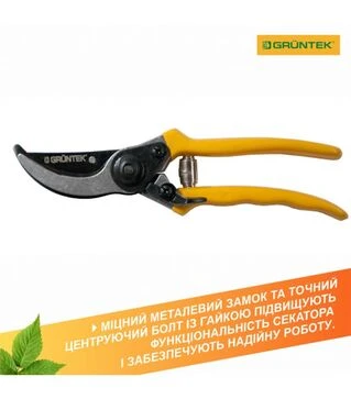 Секатор GRUNTEK Reiher, 19 мм (295212189)