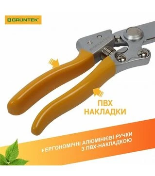 Секатор GRUNTEK Spatz, 19 мм (295211188)